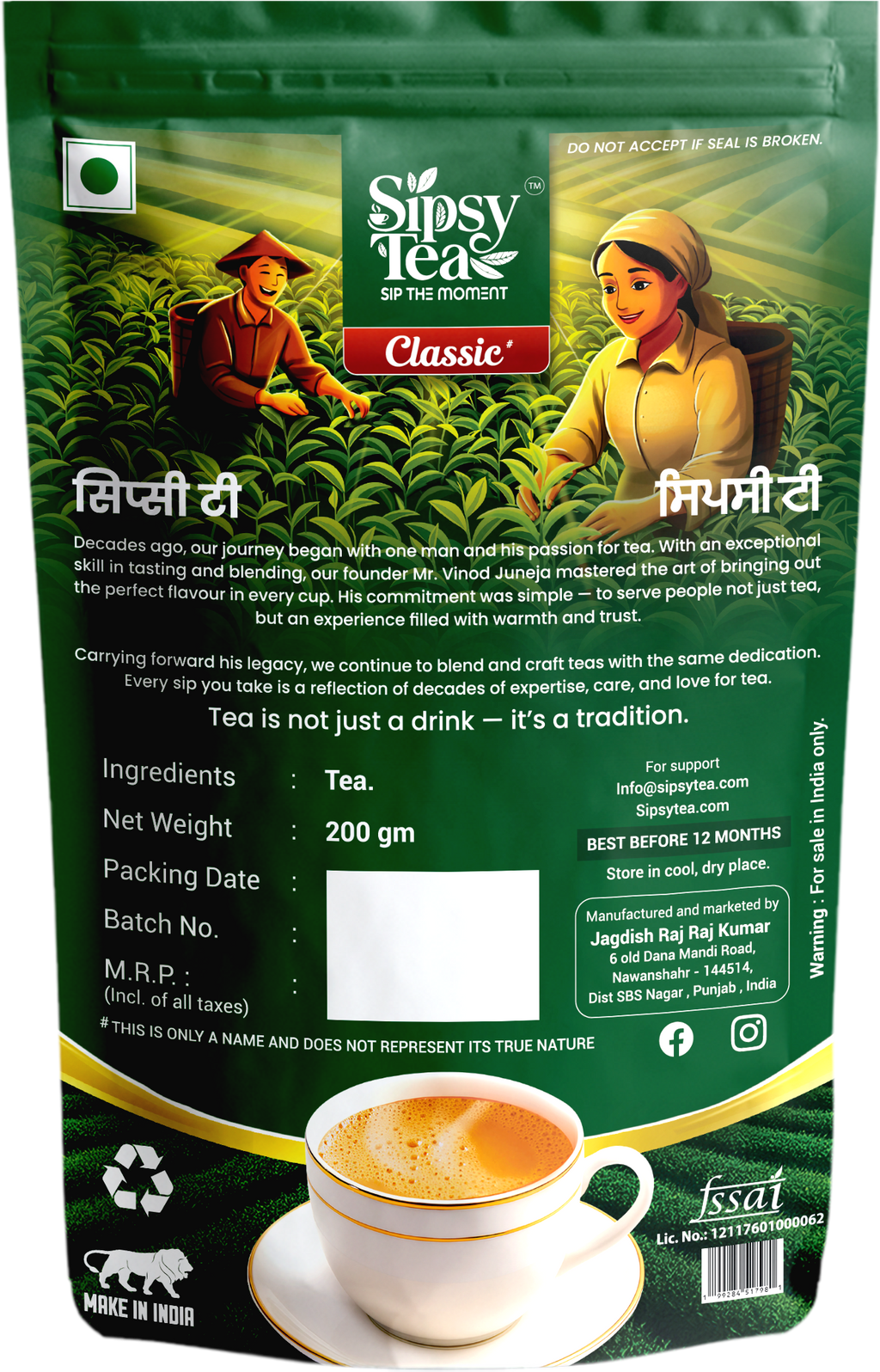 Sipsy Tea Classic - 200g