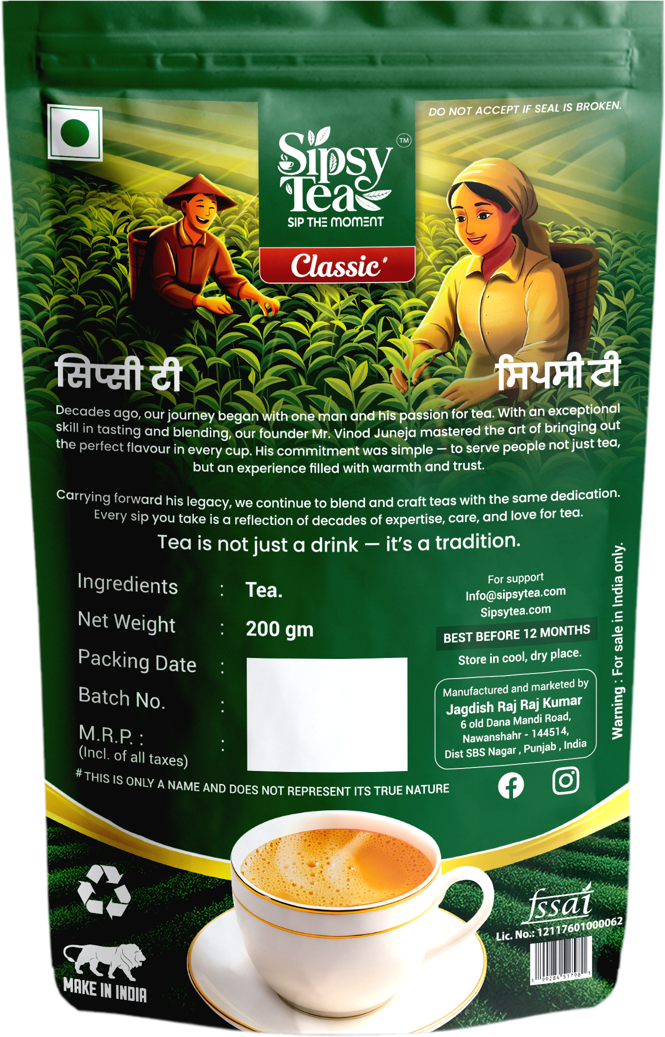 Sipsy Tea Classic - 200g