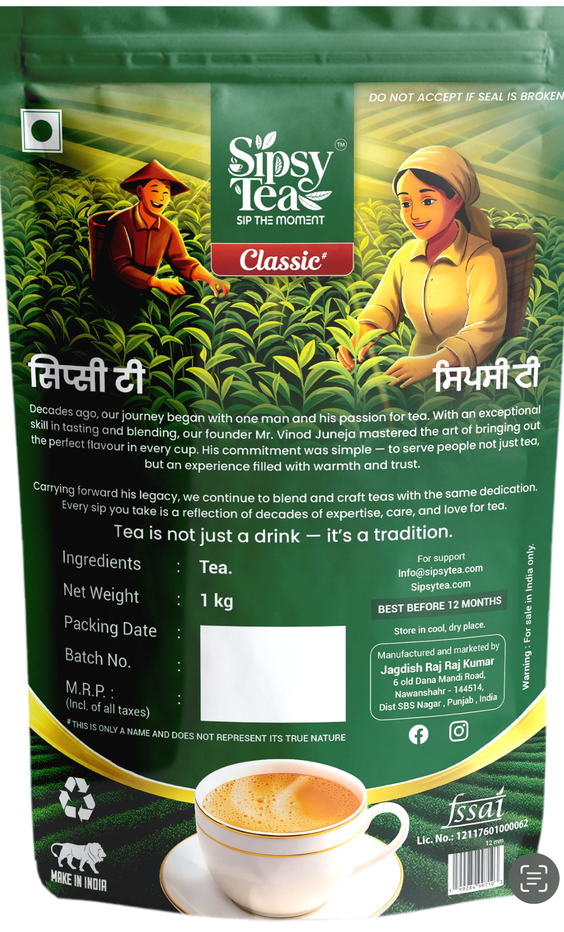 Sipsy Tea Classic - 1 kg