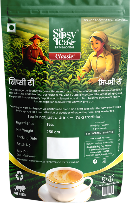 Sipsy Tea Classic - 250 g
