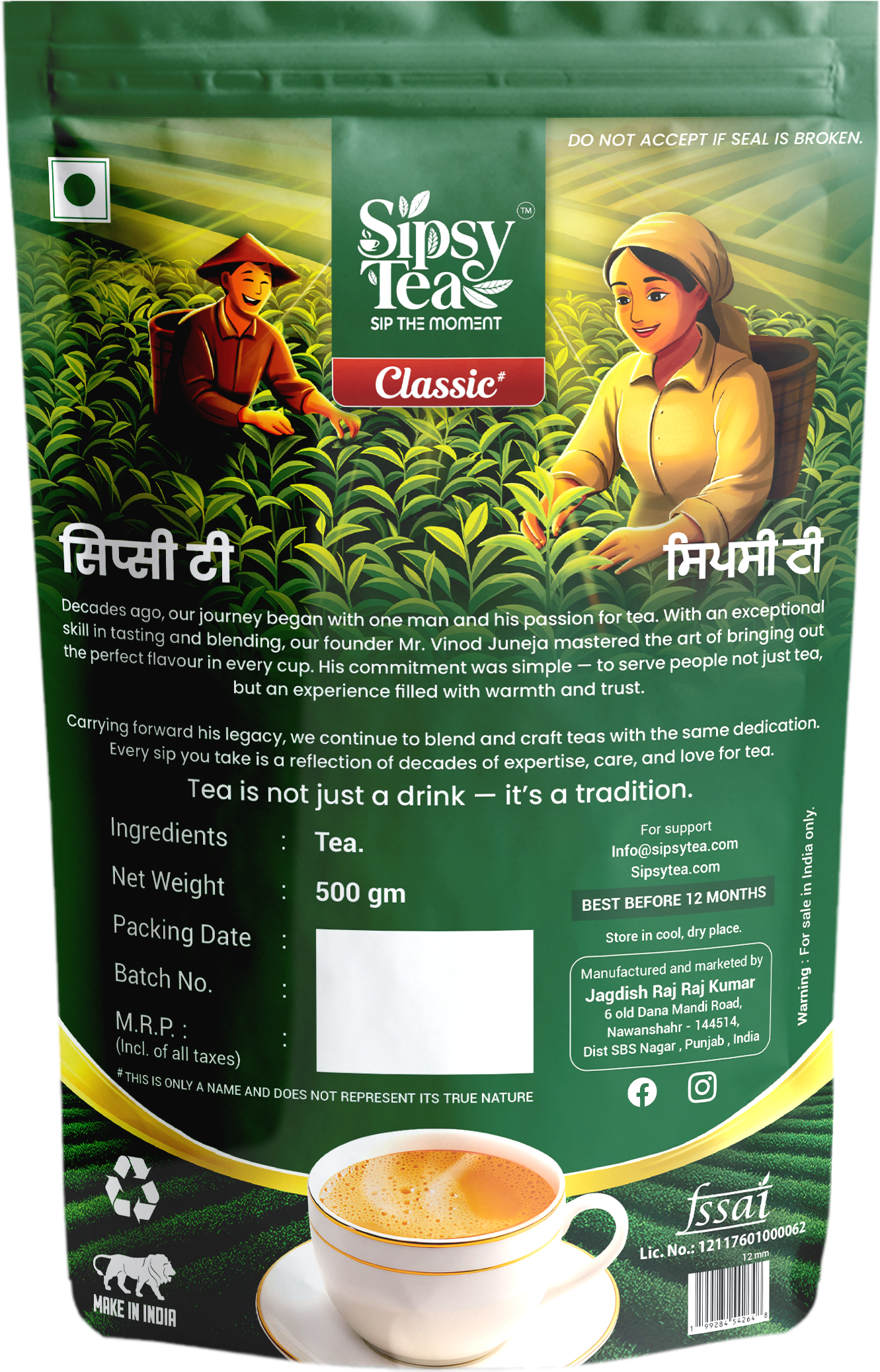 Sipsy Tea Classic - 500 g